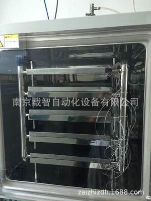 南京市ZD-A30普通型真空冷冻干燥机厂家