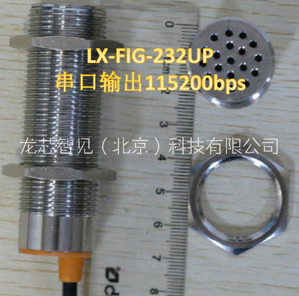 LX-FIG-232UP传感器定制价格