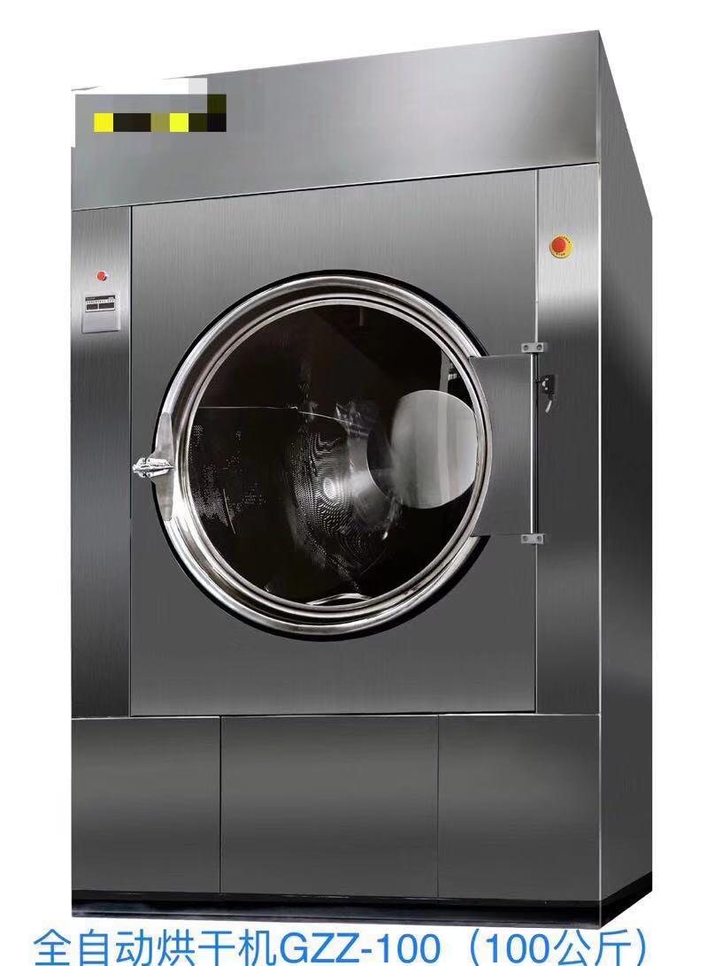 烘干机 工业烘干机 煤矿洗衣房洗衣烘干设备