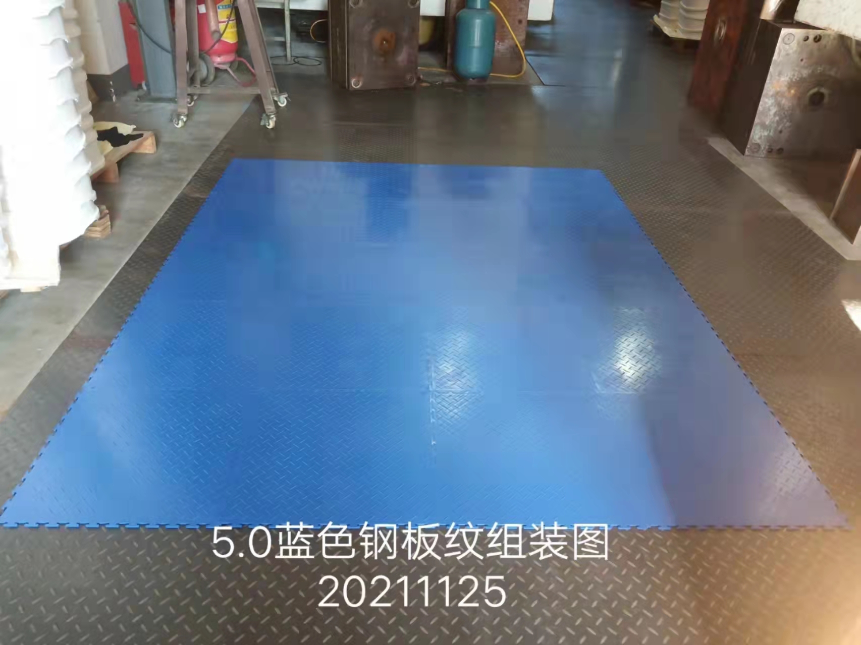中山5.0灰色皮纹地板批发、报价、销售、公司【东莞市顺泰塑胶制品有限公司】