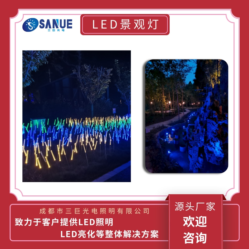 云南LED景观灯生产商 LED户外景观灯报价 LED亮化工程