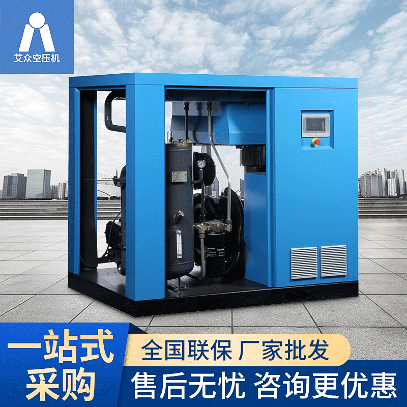 螺杆式低压空压机 化工纺织冶金低压力空气压缩机