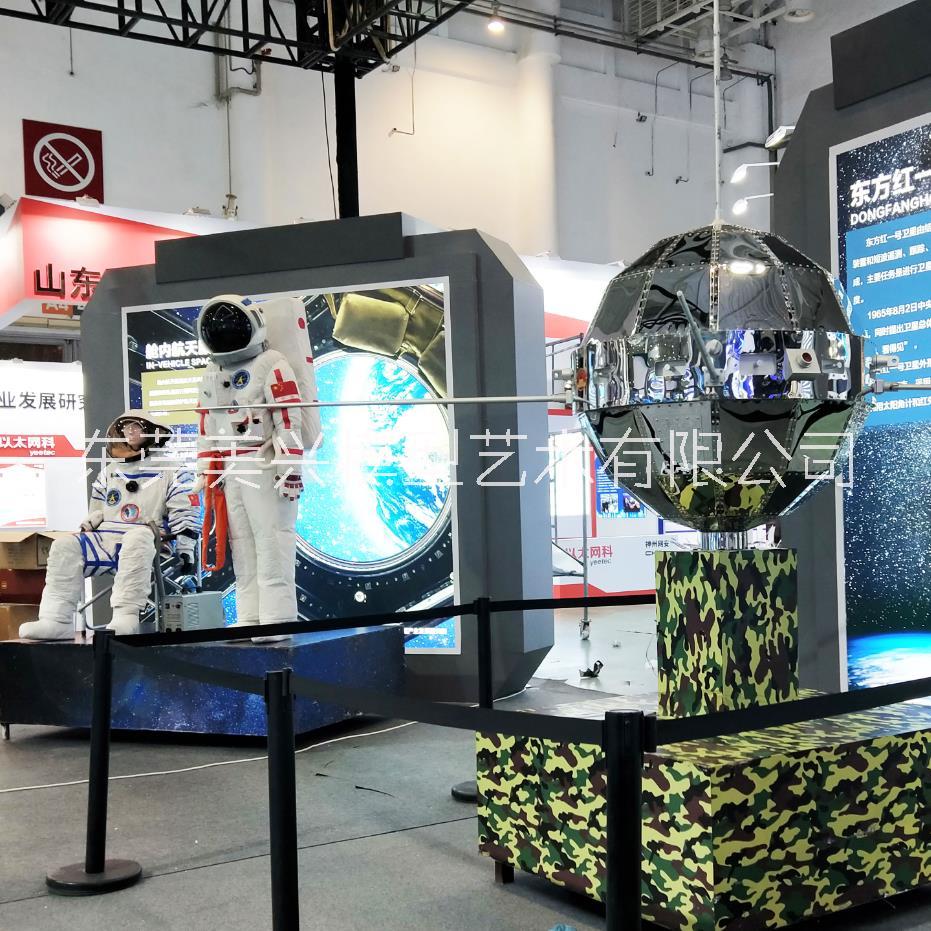 航天模型“航天之旅”航天科普文化 展览策划 暖场活动 国防教育 航天模型