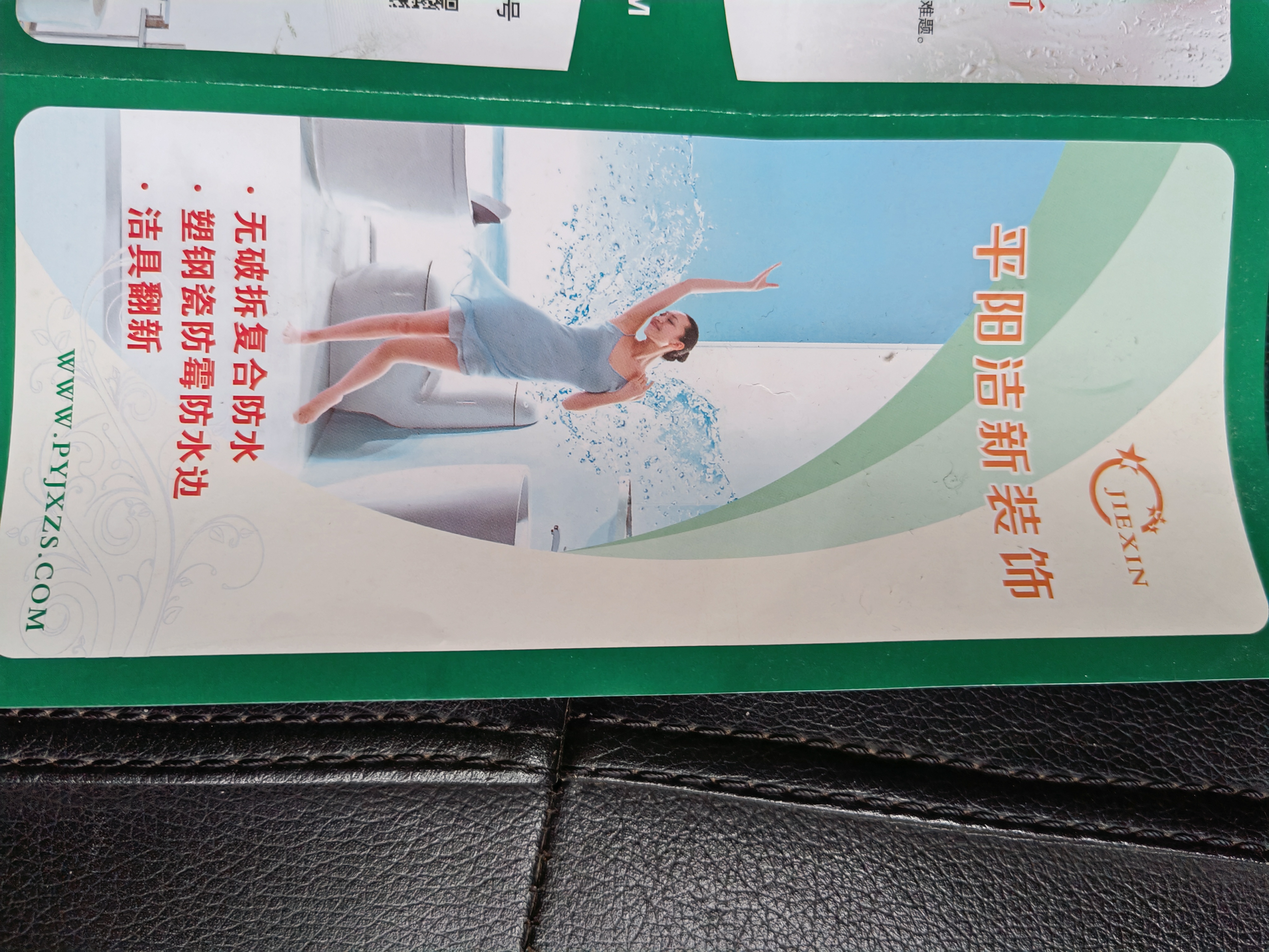 （点击查看）上海卫生间洁具翻新热线、卫生间洁具翻新流程