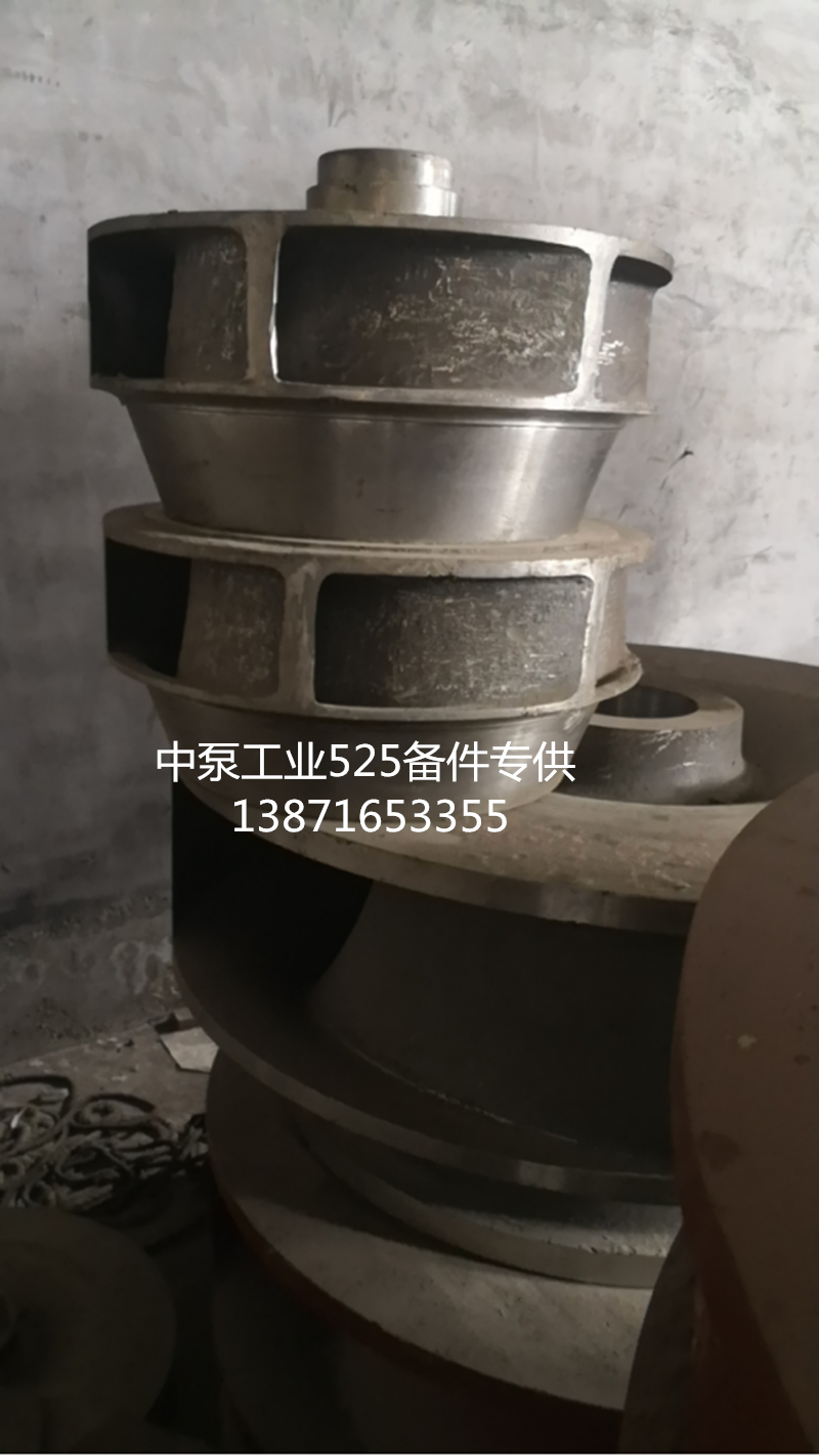 PLC150/350耐腐耐磨立式泵