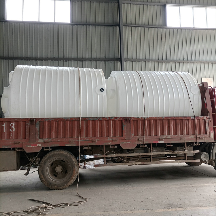 10吨塑料水箱厂家10方pe水箱储水罐平底锥底卧式可定制