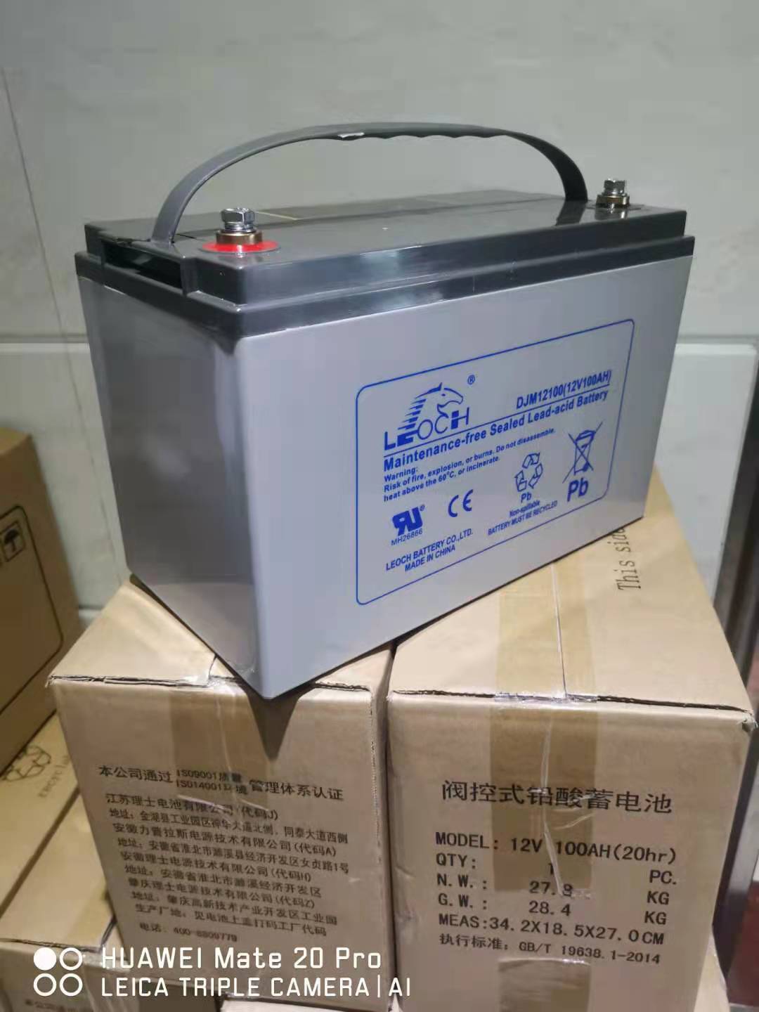 DJM12V100AH蓄电池理士蓄电池铅酸蓄电池UPS免维护铅酸蓄电池12V蓄电池铅酸电池厂家报价