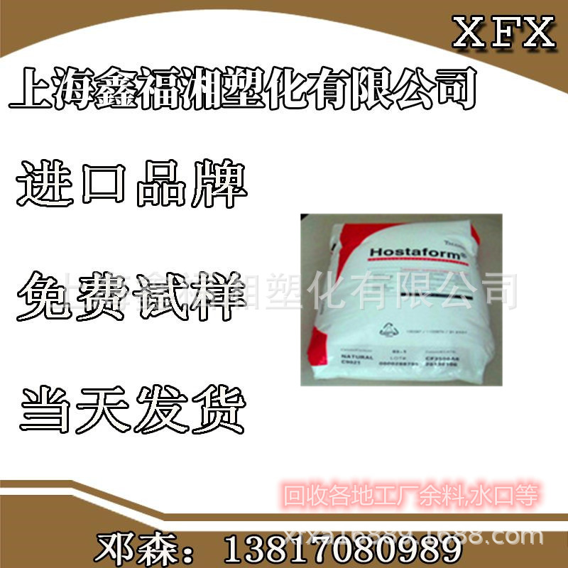 LDPE 台湾聚合 Na208 112 20经销商批发价格