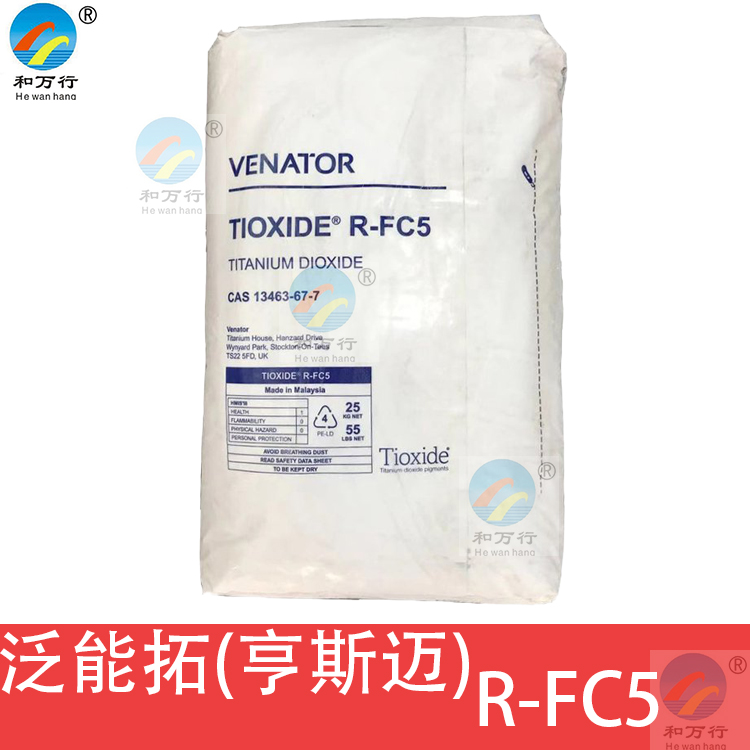 Tioxide R-FC5批发