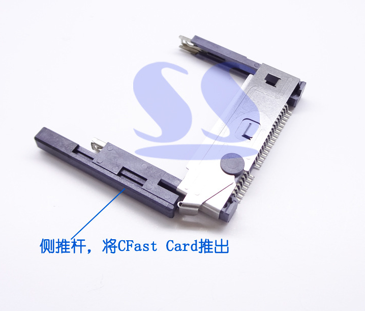 CFAST推杆卡座CFAST HOST非自弹卡座5.7mm CFAST卡座带推杆垫高