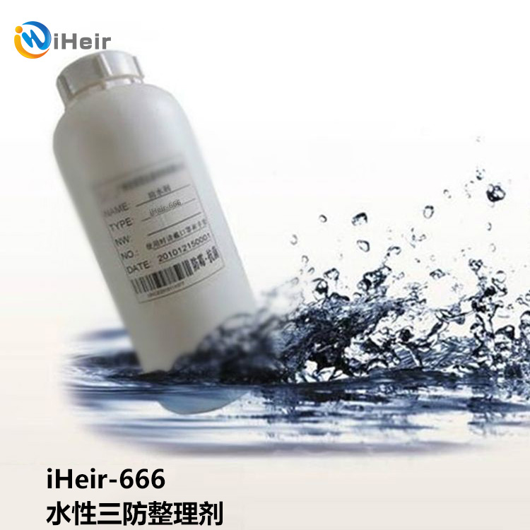 艾浩尔水性防水剂iHeir-666，适用于皮革制品防水图片