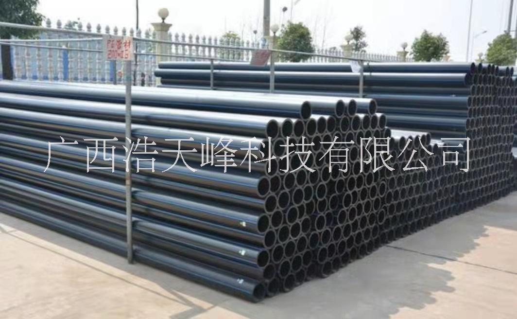 广西贵州PE给水管厂家-PE给水管定制-PE给水管公司（广西浩天峰科技有限公司）