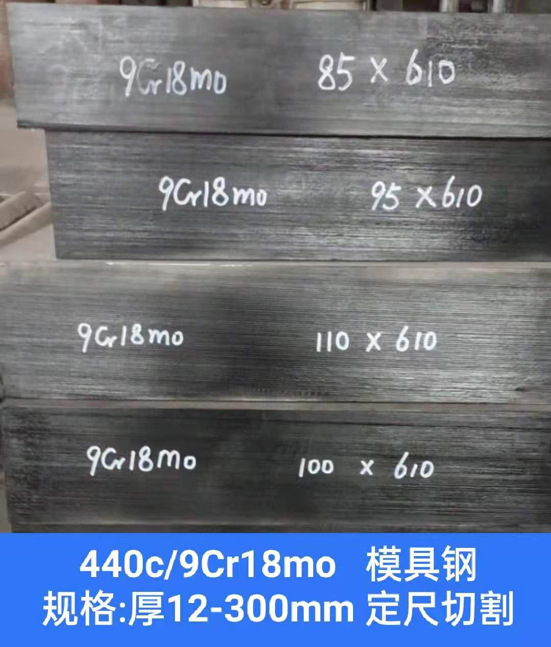 杭州模具钢杭州模具钢批量价格、供应商