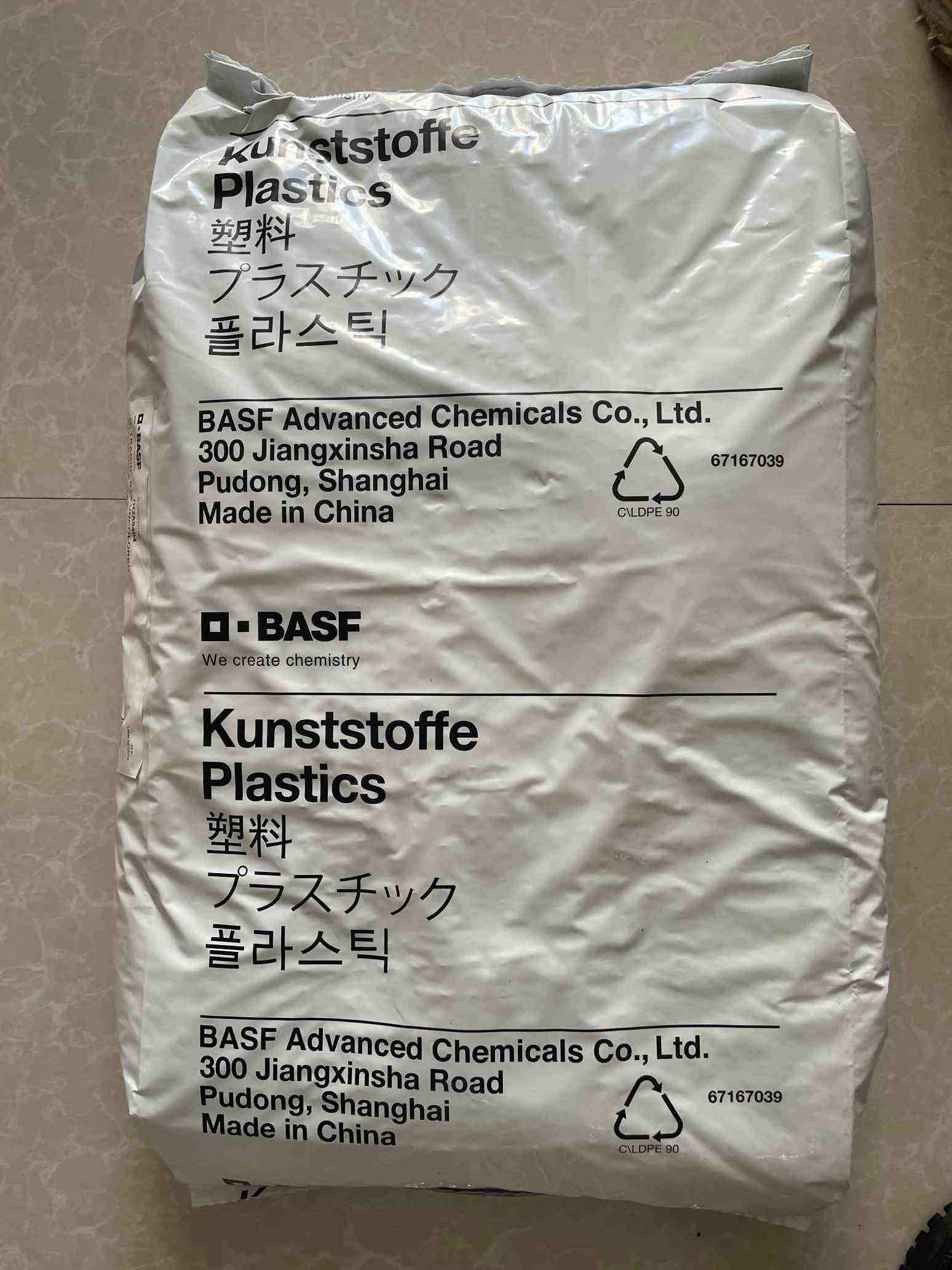 B3S 德国巴斯夫 BASF PA6 B3S 尼龙6 流动性好 加工性能优异