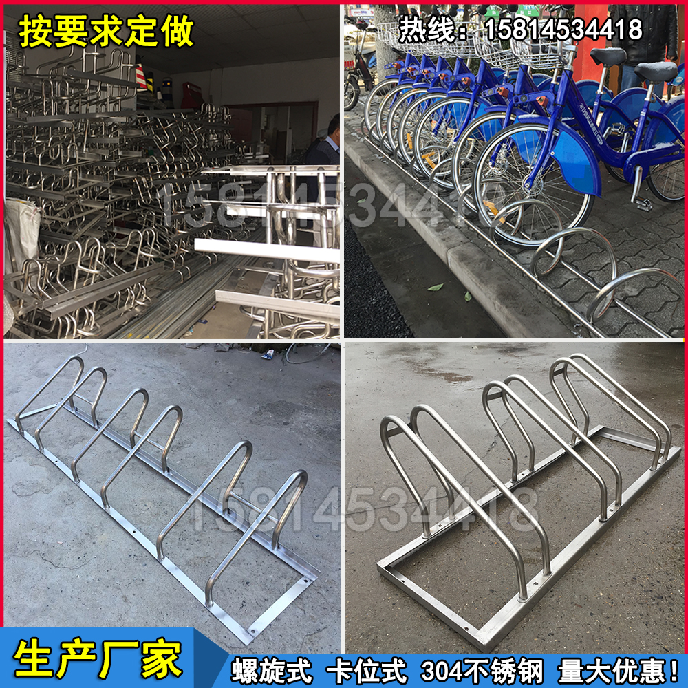 广州市自行车锁车架 重庆自行车防盗架厂家