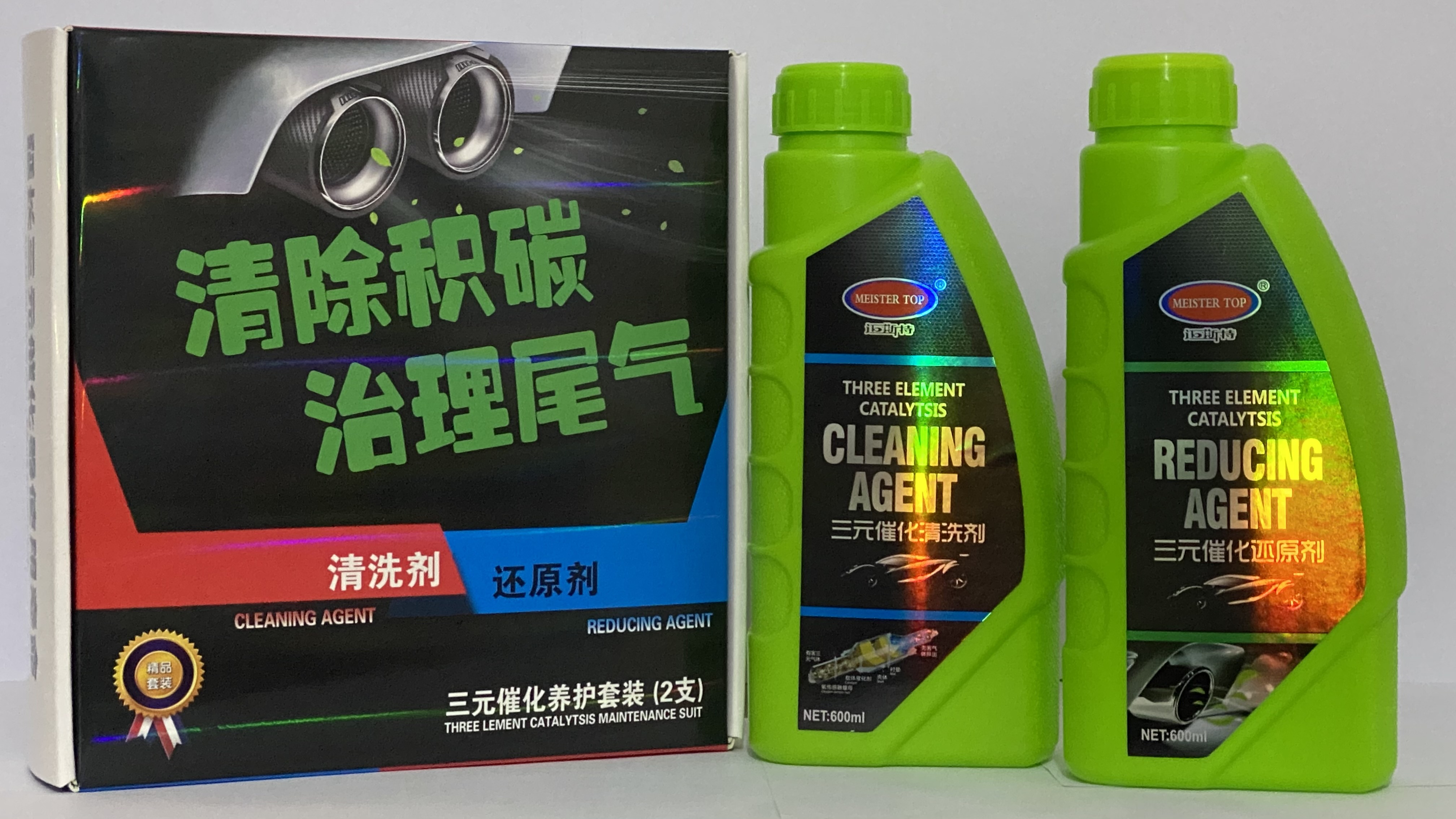 三元催化清洗剂汽车养护用品厂家批发
