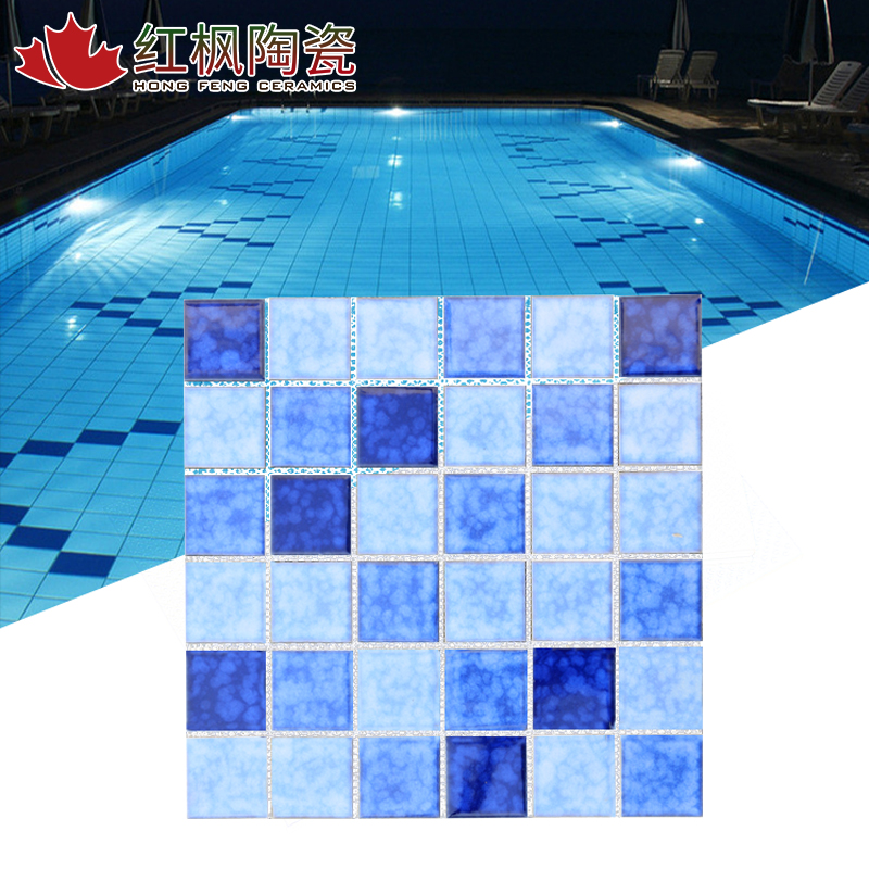 红枫陶瓷 防滑300x300凹凸马赛克泳池砖 水池工程砖