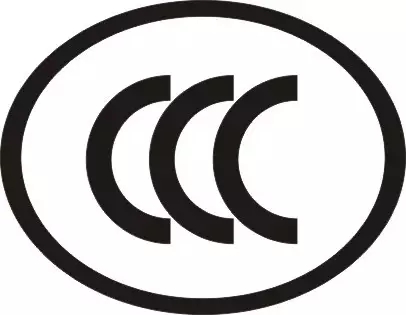 镇流器ISO9001质量管理CCC认证3C代理