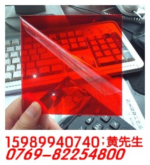 1毫米透明红外线PC板，1毫米透明红外线PC板