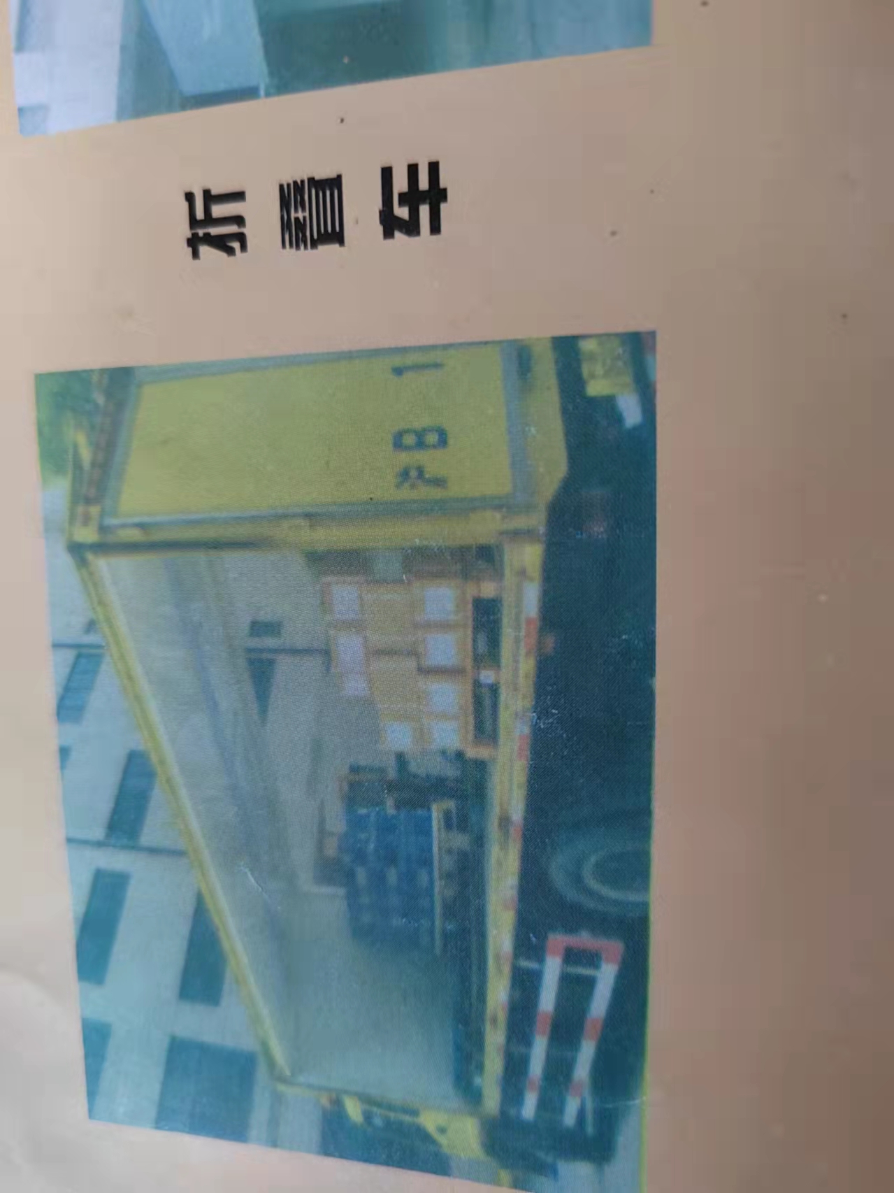 广东折叠货车厢厂家、定制报价咨询、欢迎来电