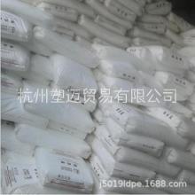 燕山石化聚丙烯4220管材级原材料
