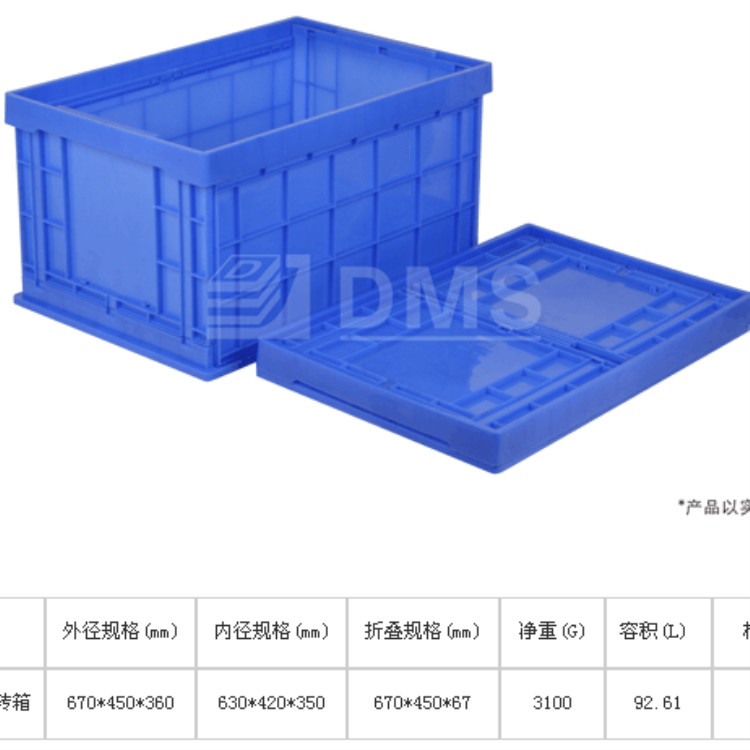 黄江塑胶折叠箱厂-黄江塑料折叠箱送货上门