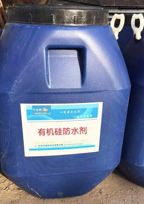有机硅防水剂价格批发