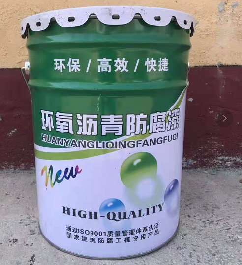 上海环氧沥青漆经销商、批发价、哪家好、销售【沧州市鼎羲商贸有限公司】沥青漆