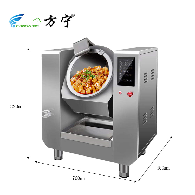 全自动炒菜机器人 智能炒菜机 连锁餐饮 中央厨房，配送中心炒菜机