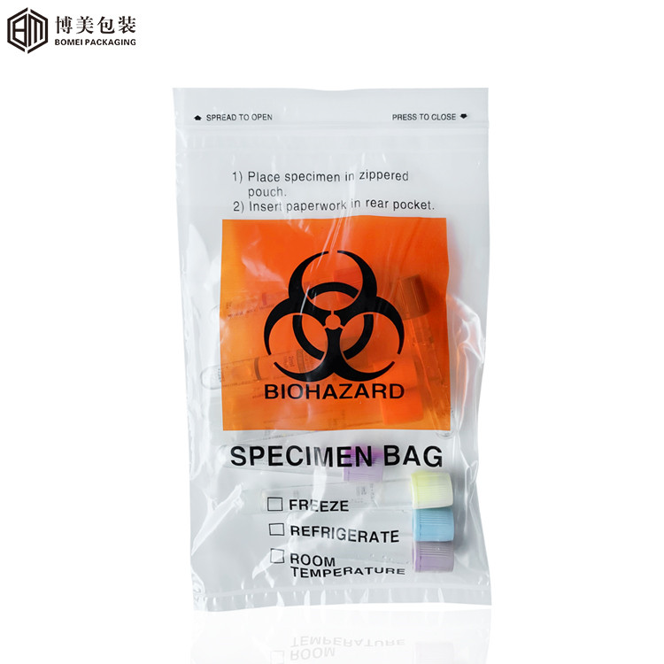 青岛博美包装定制医用袋 95KPA生物标本运输袋生产厂家