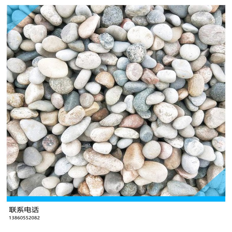 南丹天然鹅卵石 南丹天然鹅卵石供应商【广西同泰建材有限公司】