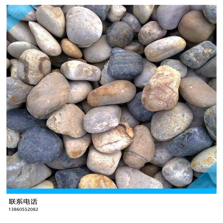 鹅卵石 铺路石-批发商-报价-性价比-多少钱【广西同泰建材有限公司】