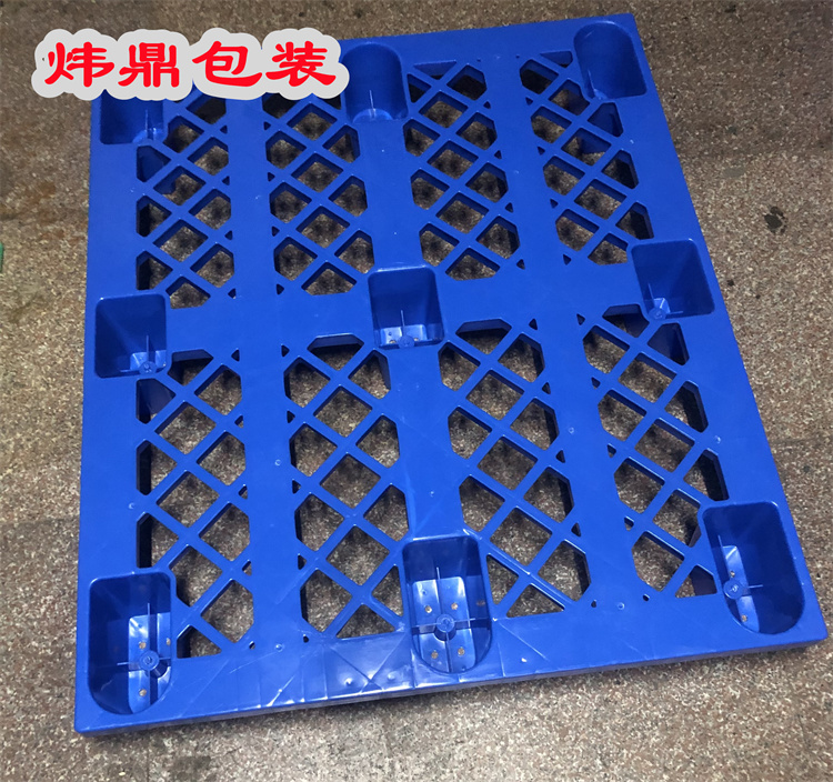 江西永新塑料卡板厂,全新料蓝色卡板,实力工厂