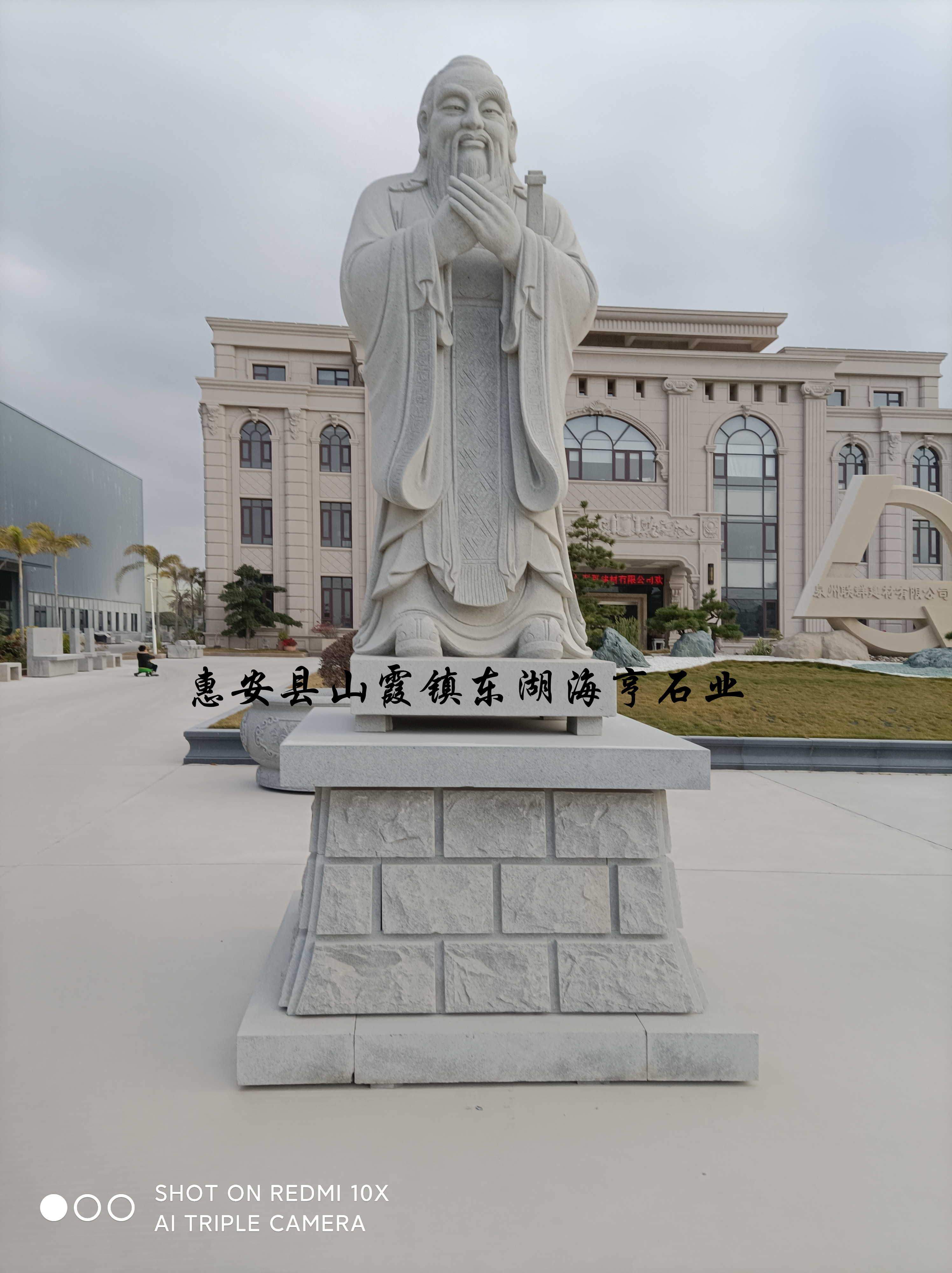 泉州市孔子厂家惠安海亨石雕人物雕刻校园人物孔子