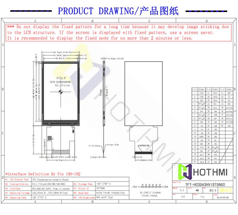 深圳市电塔显示屏3.5寸TFT彩屏智能厂家电塔显示屏3.5寸TFT彩屏智能屏触摸屏LCD厂家深圳LCD串口屏