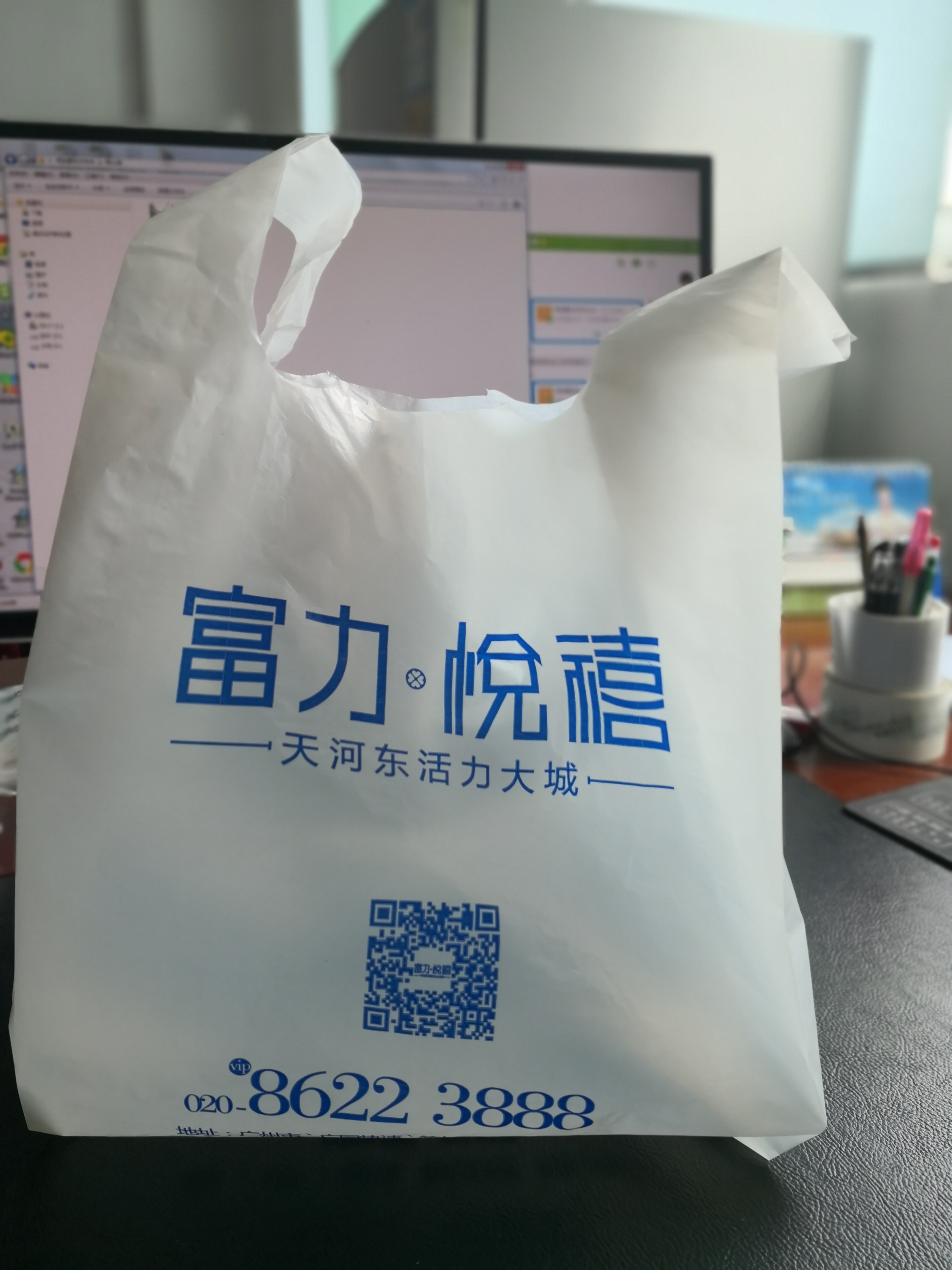 广东 定制购物袋塑料袋厂商，塑料包装袋加工厂 可加印logo