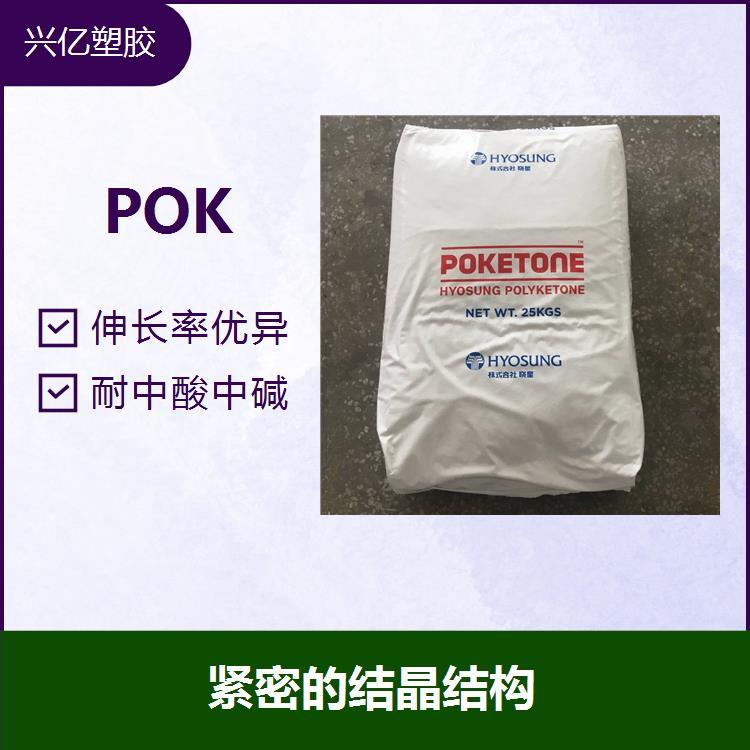 供应POKM630A韩国晓星 管子/软管应用 耐化学高阻隔