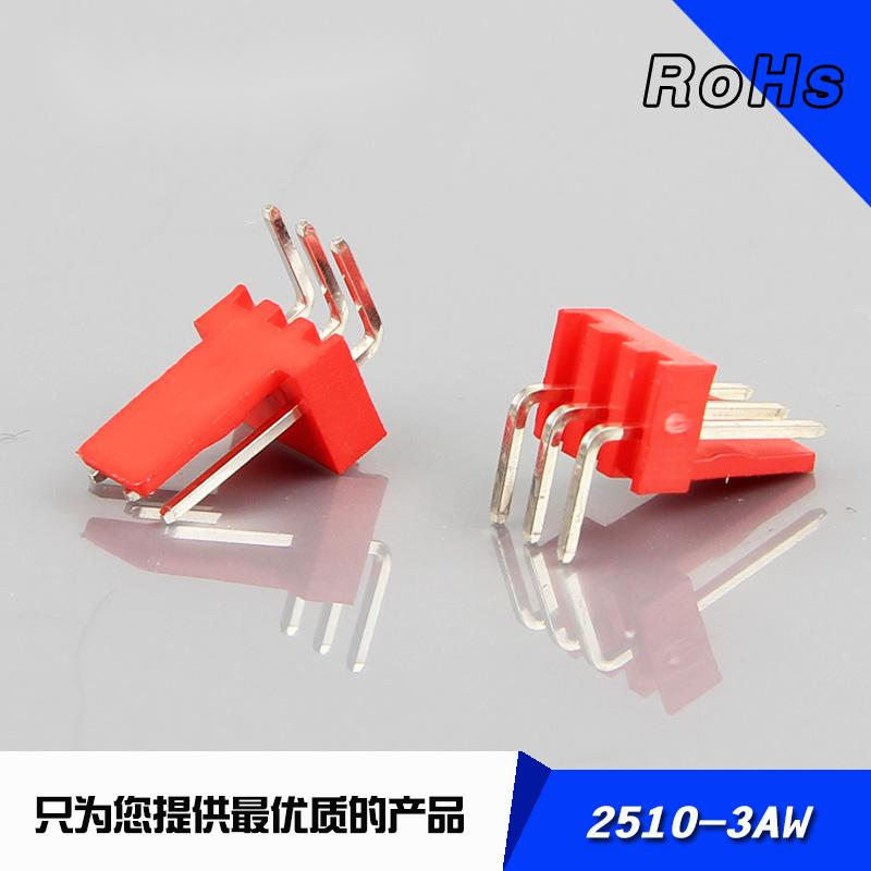 2510电子连接器 2.5mm间距红色90度弯针座 电子接插件图片