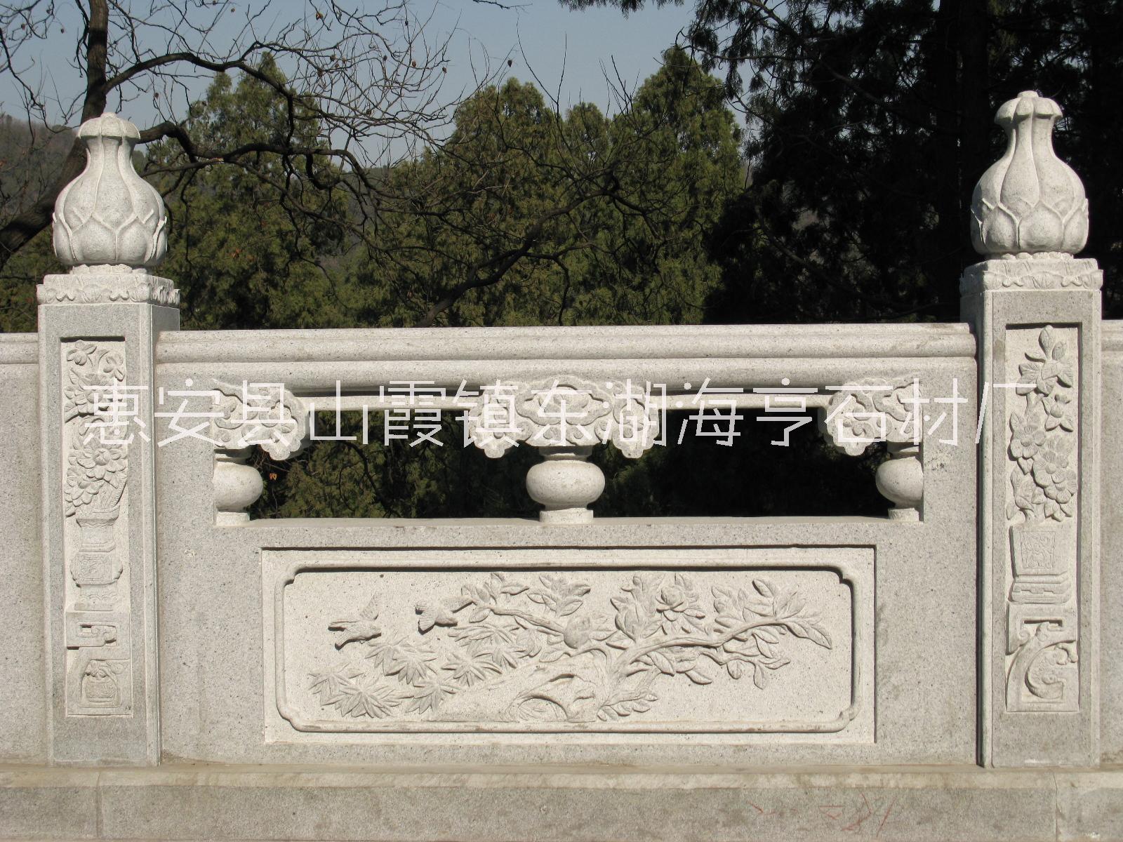 栏杆惠安海亨寺庙公园景区石栏杆 仿古石栏杆 别墅建筑装饰用石围栏