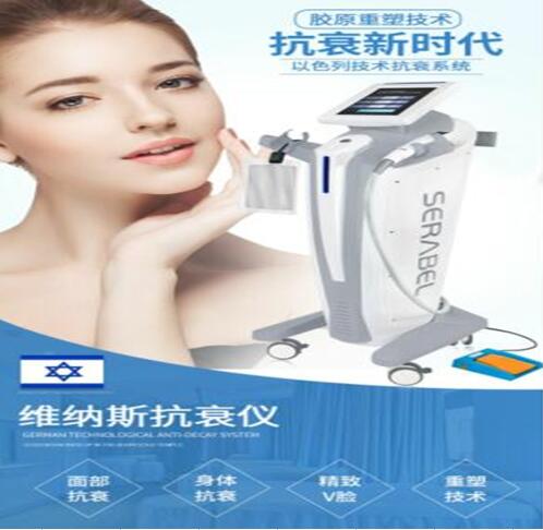 以色列抗衰仪热拉提美容仪器PAA机器人热玛吉第五代美容仪器图片