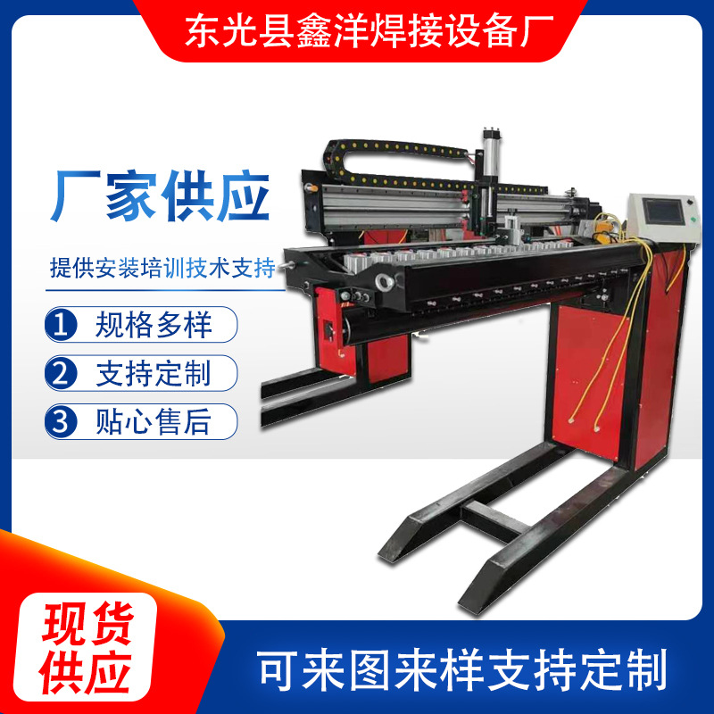 自动氩弧直缝焊机哪里有卖  自动氩弧直缝焊机多少钱