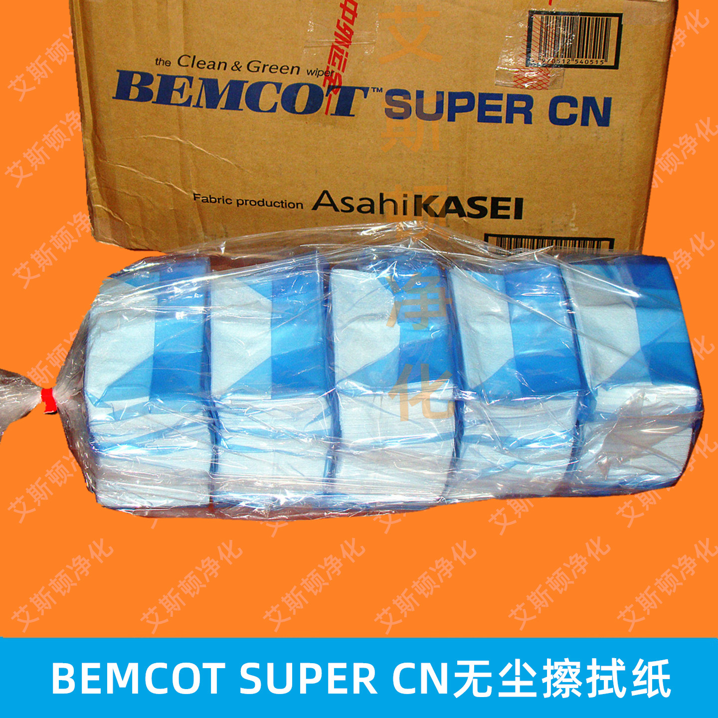日本BEMCOT SUPER CN无尘纸工业无尘擦拭纸无纺布超细纤维镜头纸 日本SUPER CN图片