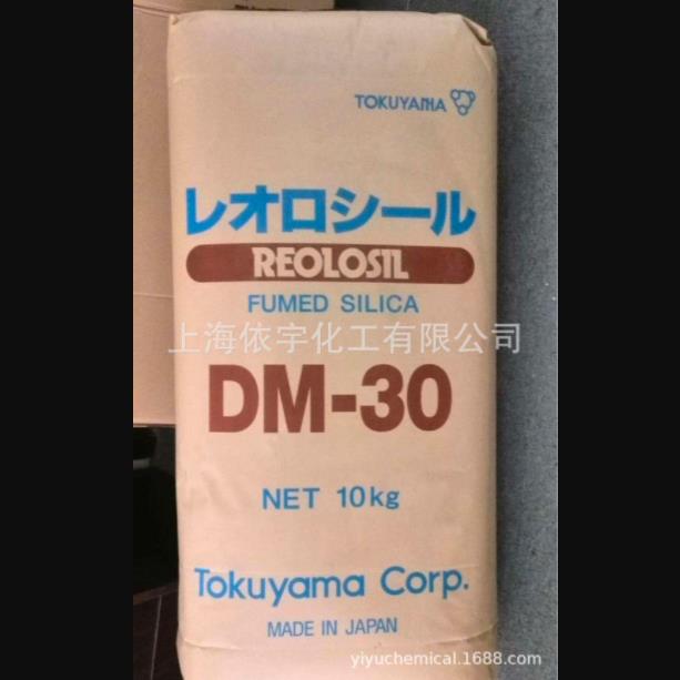 日本德山白炭黑DM-30疏水型气相二氧化硅 疏水白炭黑DM-30防沉剂