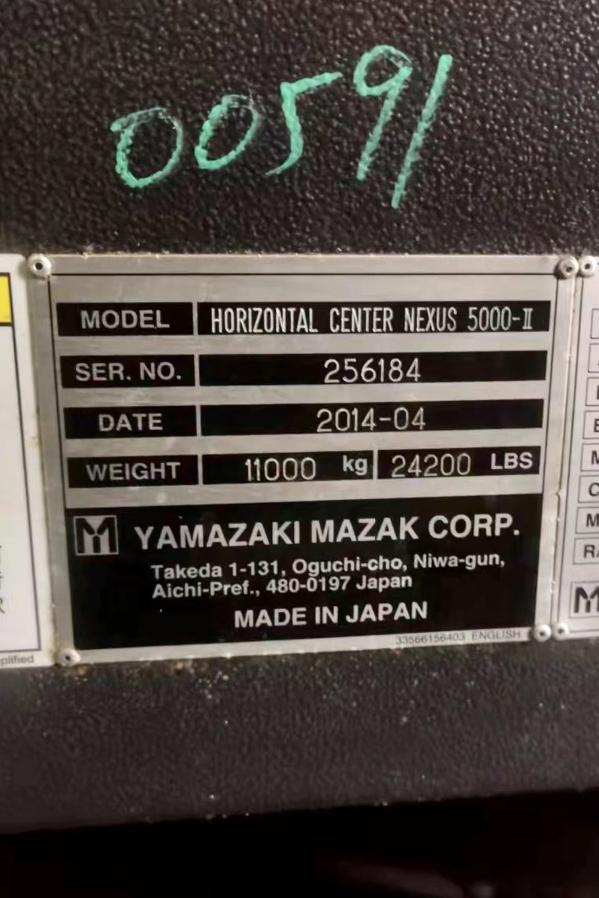 二手日本马扎克卧式加工中心NEXUS 5000图片