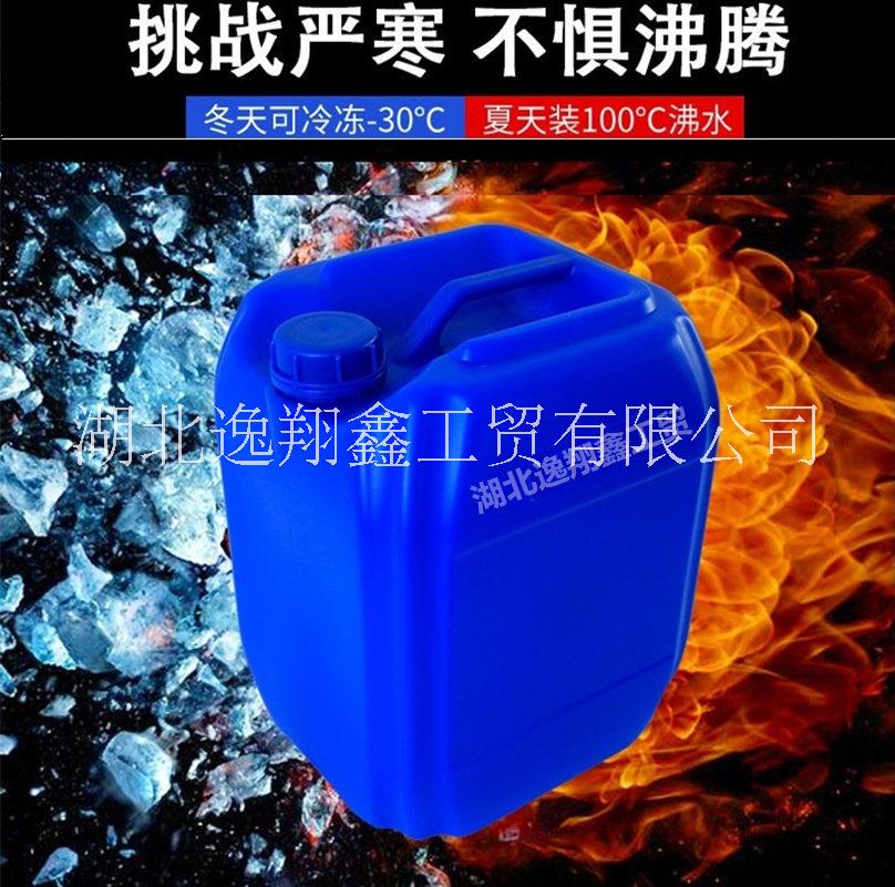武汉30公斤塑料桶蓝色加厚堆码桶30L方形化工桶30kg钝化剂处理剂清洗剂胶水肥料包装桶