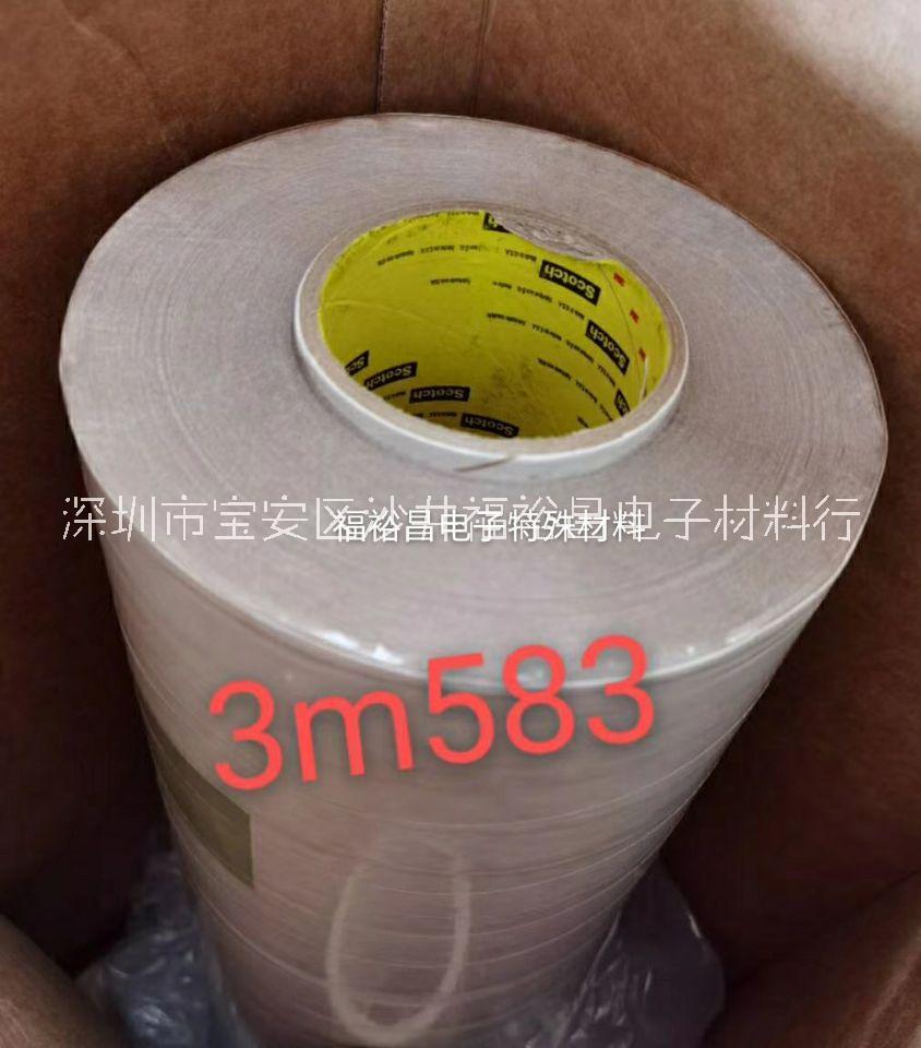 深圳市3M588热熔胶膜 3M557厂家