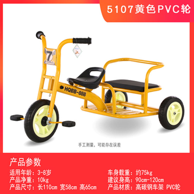 重庆市三轮客车PVC轮厂家三轮客车PVC轮幼儿园儿童三轮客车PVC轮