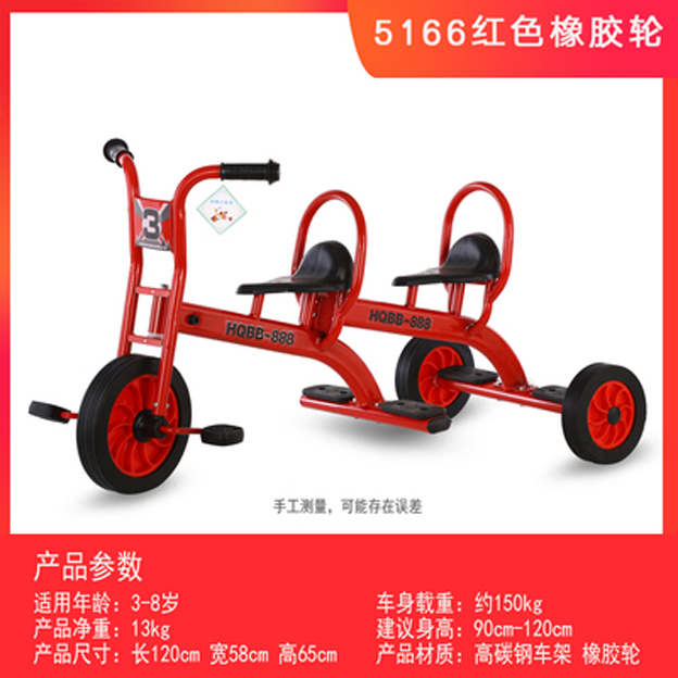 重庆市三轮双人车橡胶轮厂家