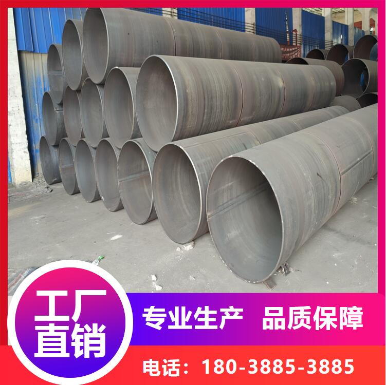 珠海厚壁钢护筒销售 广州国标螺旋钢管加工厂家 含税发货