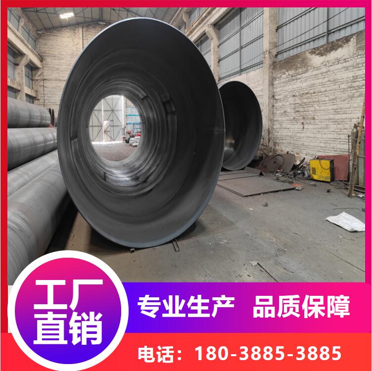 厚壁珠海厚壁钢护筒销售 广州国标螺旋钢管加工厂家 含税发货